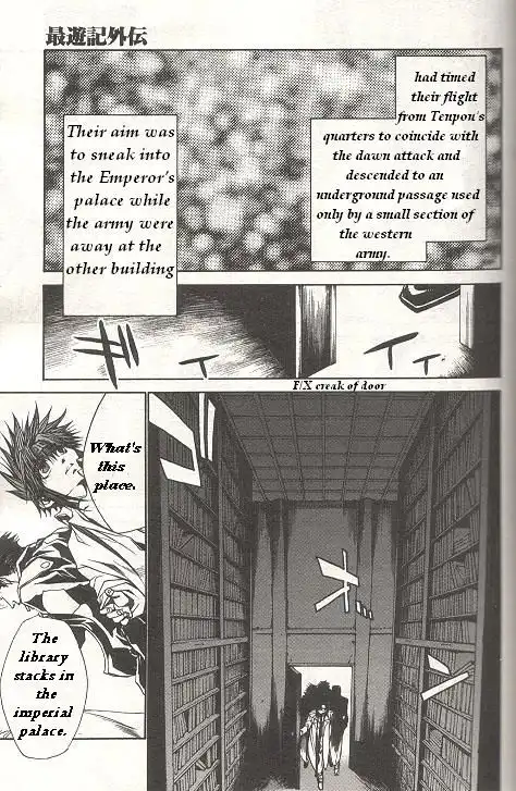 Saiyuki Gaiden Chapter 21 10